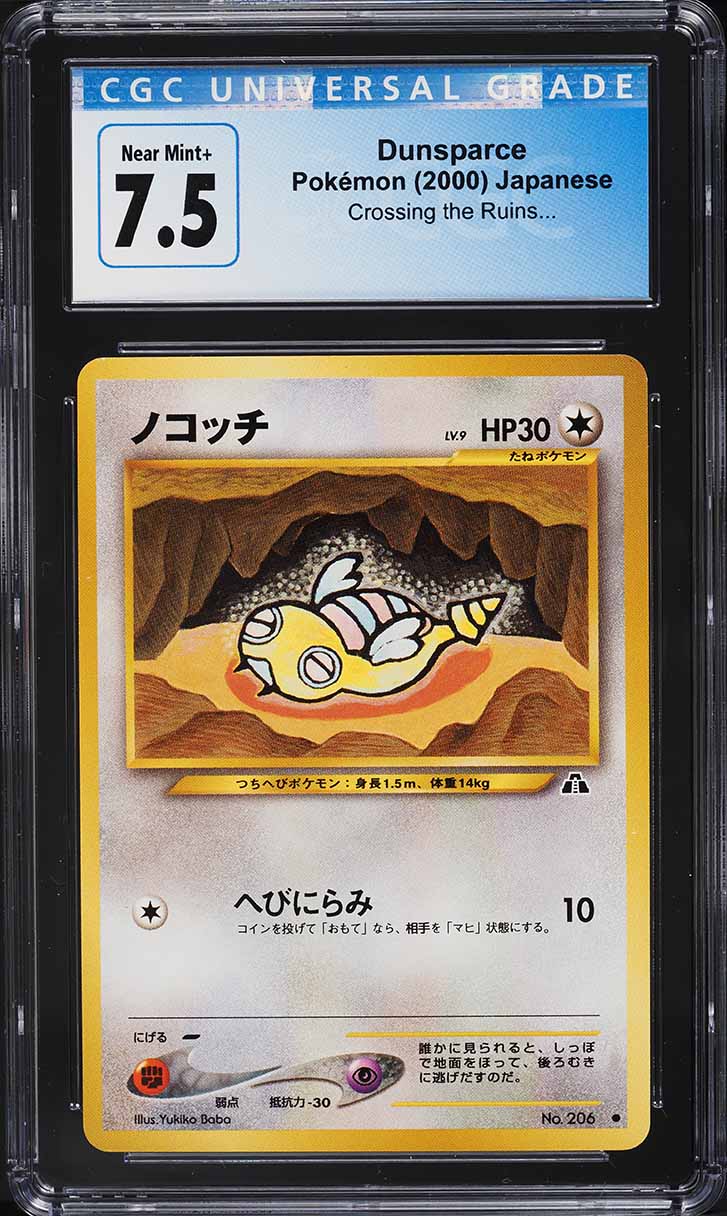 2000 Pokemon Japanese Neo 2 Dunsparce #206 CGC 7.5 NRMT+