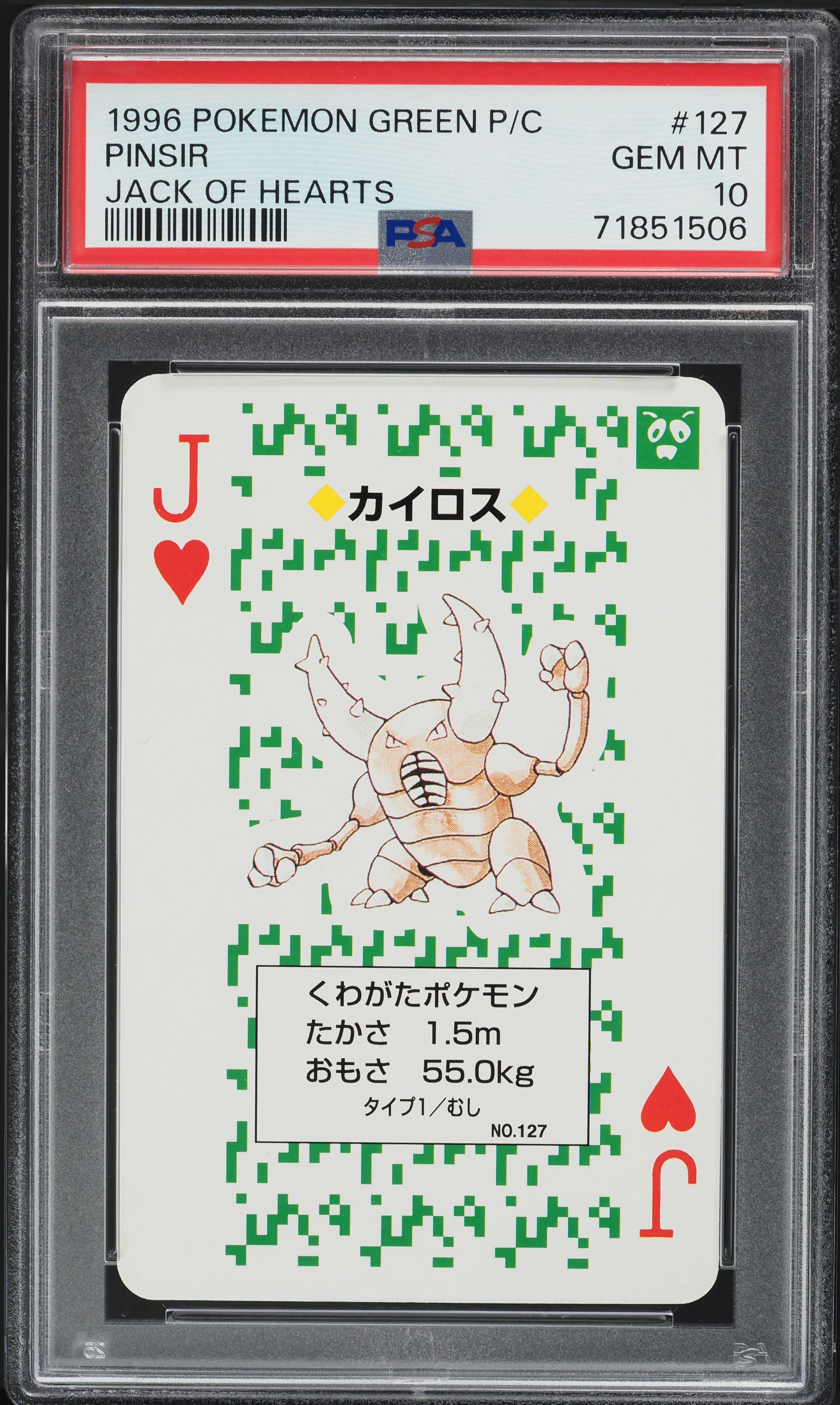 1996 Pokemon Green Version Playing Cards Jack Of Hearts Pinsir #127 PSA 10 GEM