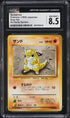 1996 Pokemon Japanese Base Set No Rarity Symbol Sandshrew #27 CGC 8.5 NM-MT+