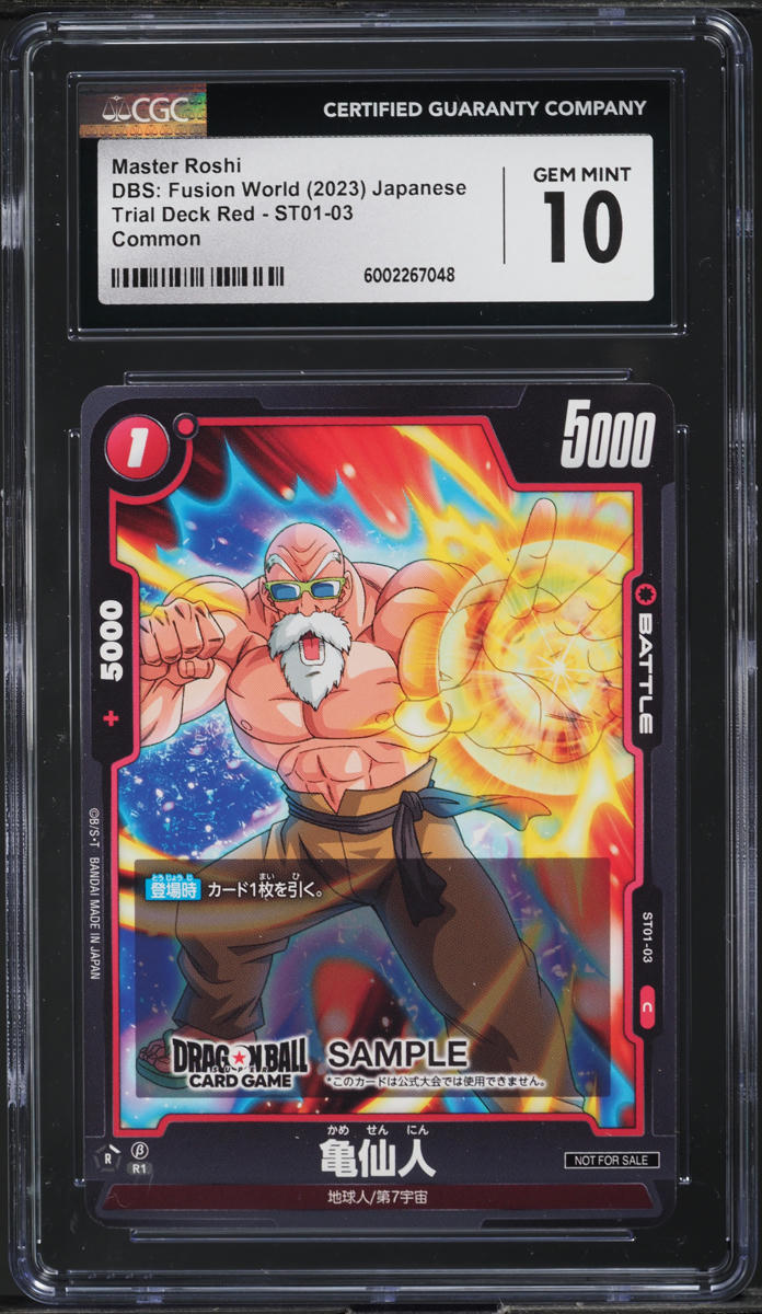 2023 Dragon Ball S Japanese Fusion World Trial Deck Red Master Roshi CGC 10 GEM