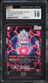 2023 Dragon Ball Super Japanese Fusion World Trial Deck Red Shin CGC 10 GEM MINT