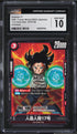 2023 Dragon Ball Super Japanese Fusion World Trial Deck Red Android 17 CGC 10