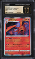 2021 Pokemon Japanese SWSH VMAX Climax Holo Charizard #17 CGC 10 PRISTINE