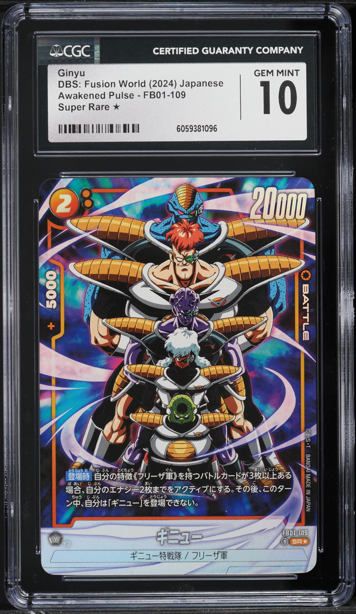 2024 Dragon Ball Super Japanese Fusion World Awakened Pulse Ginyu CGC 10