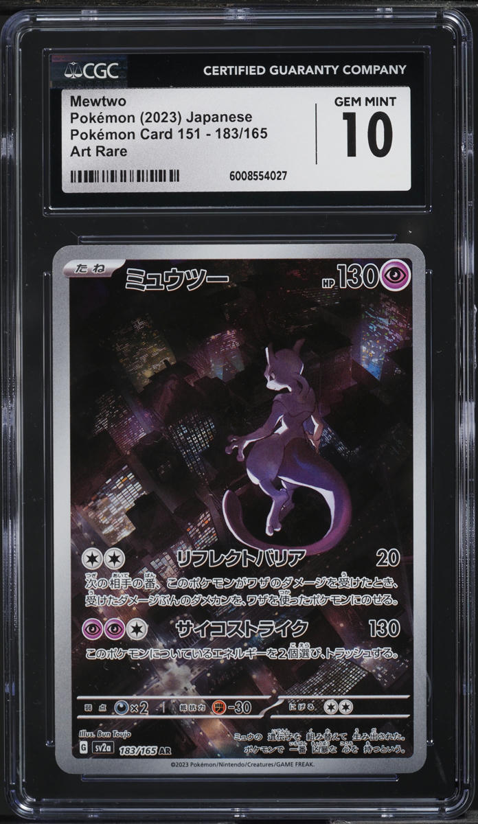 2023 Pokemon Japanese Scarlet & Violet 151 Art Rare Mewtwo #183 CGC 10 GEM MINT