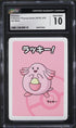 2019 Pokemon Japanese Playing Cards Old Maid Chansey CGC 10 GEM MINT