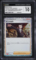 2023 Pokemon Japanese SV Charizard & Ho-Oh ex Deck Holo Boss's Orders #29 CGC 10