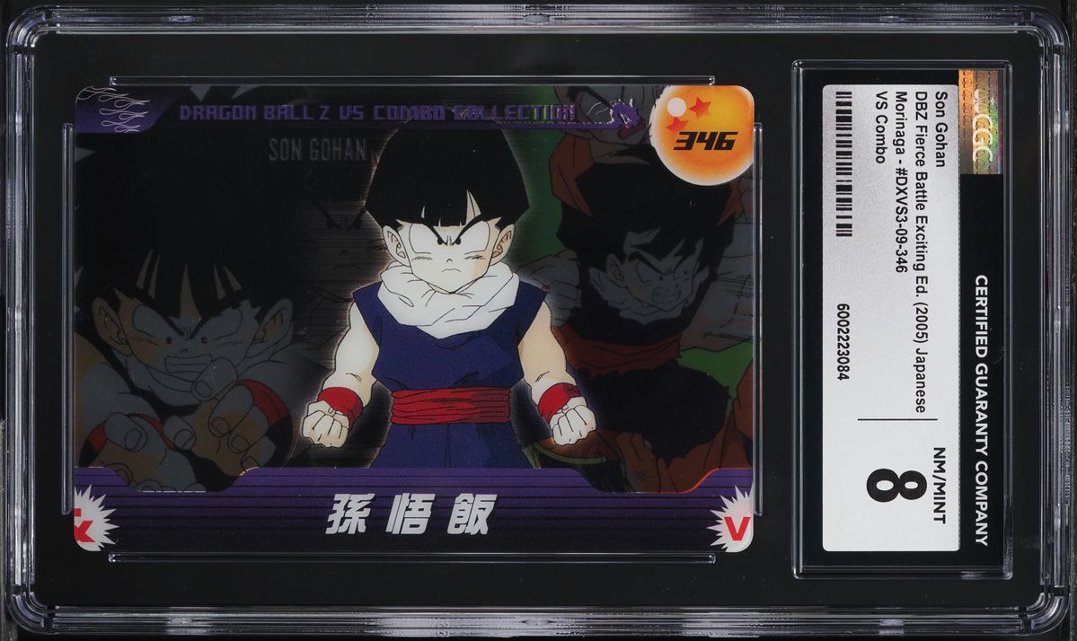 2005 DBZ Japanese Fierce Battle Exciting Ed vs Combo Morinaga Son Gohan CGC 8