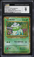 2023 Pokemon Japanese TCG Classic Collection Holo Bulbasaur #1 CGC 9 MINT