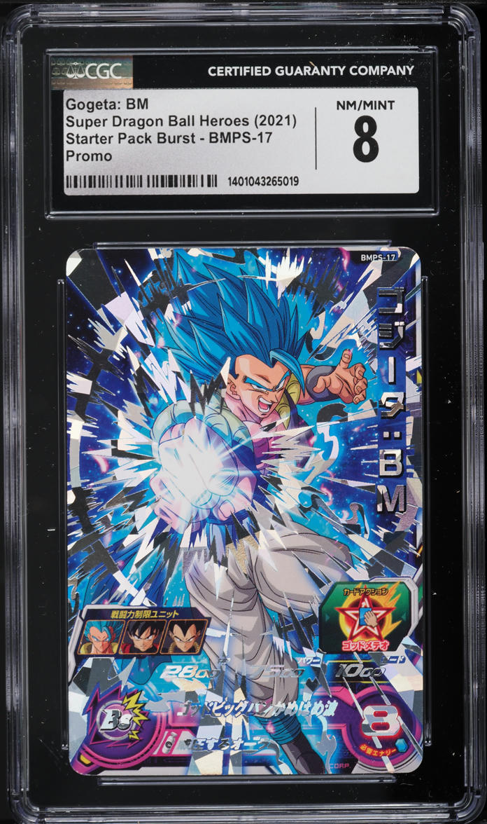 2021 Dragon Ball Super Heroes Japanese Starter Pack Burst Gogeta BM CGC 8 NM-MT