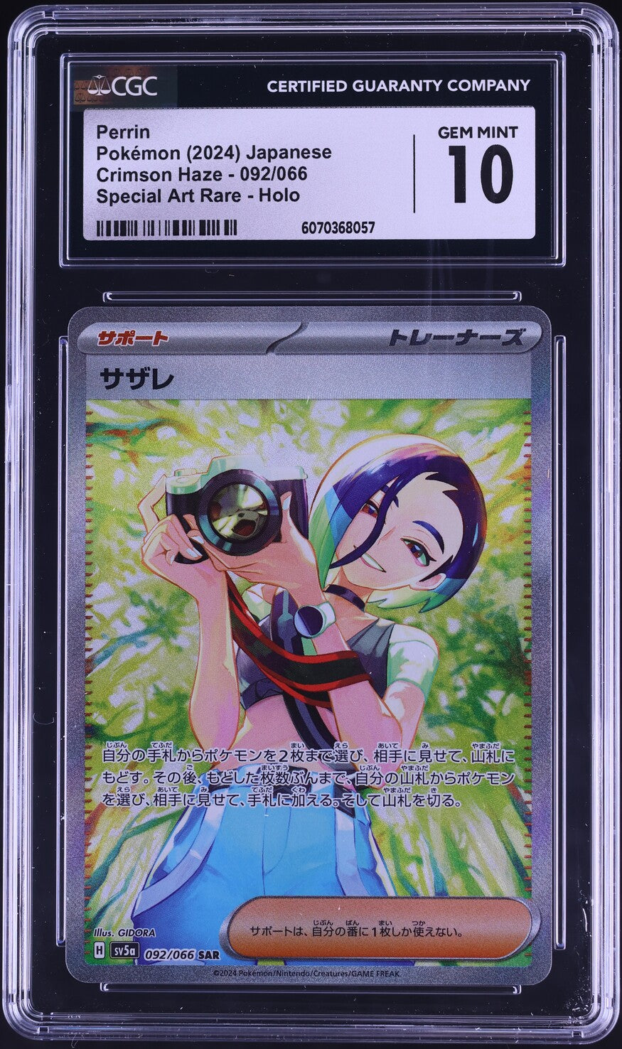 2024 Pokemon Japanese SV Crimson Haze SAR Perrin #92 CGC 10 GEM MINT
