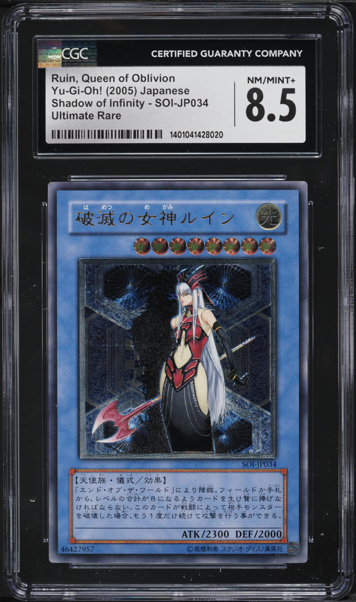 2005 Yu-Gi-Oh! Japanese Shadow Of Infinity Ruin, Queen Of Oblivion CGC 8.5