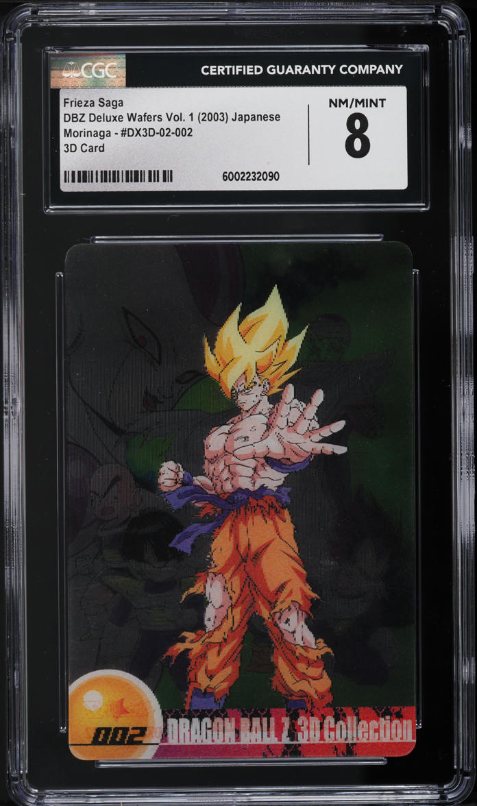 2003 Dragon Ball Japanese Morinaga Deluxe Wafers Vol 1 3D Card Frieza Saga CGC 8