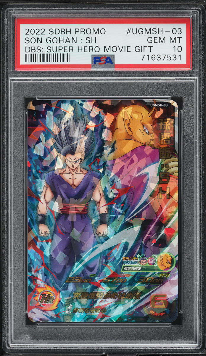 2022 Dragon Ball Super Heroes Promo Son Gohan : Sh #UGMSH-03 PSA 10 GEM MINT