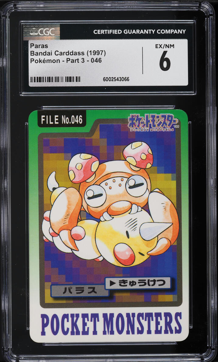 1997 Pokemon Japanese Pocket Monsters Carddass Paras #46 CGC 6 EXMT