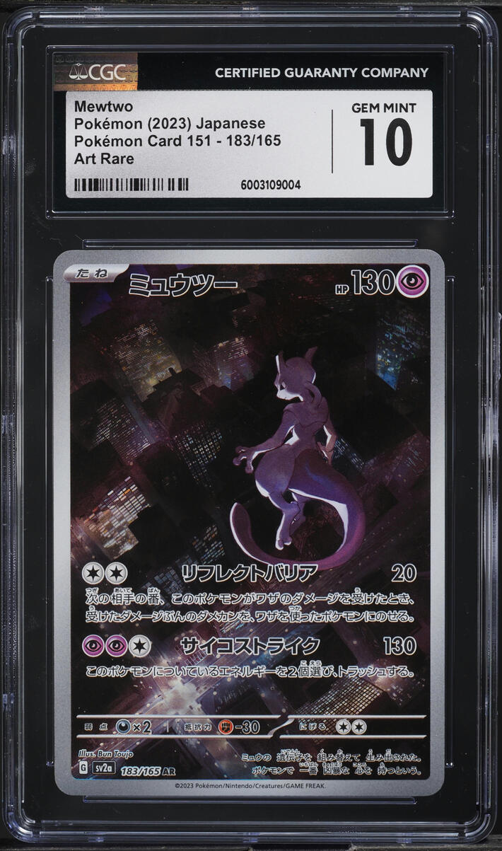 2023 Pokemon Japanese SV 151 Art Rare Mewtwo #183 CGC 10 GEM MINT