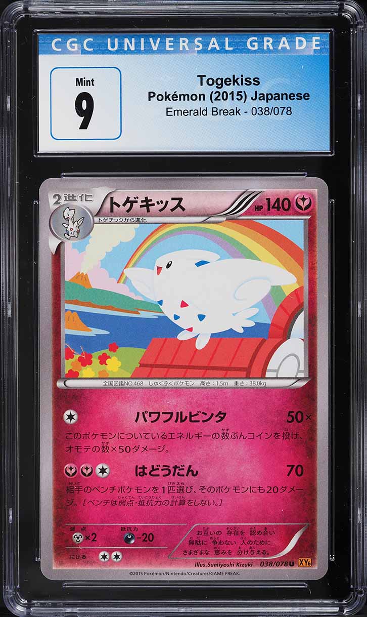 2015 Pokemon Japanese XY Emerald Break Togekiss #38 CGC 9 MINT