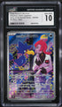 2025 Pokemon Japanese SV Glory Rocket Gang AR Team Rocket's Murkrow #106 CGC 10