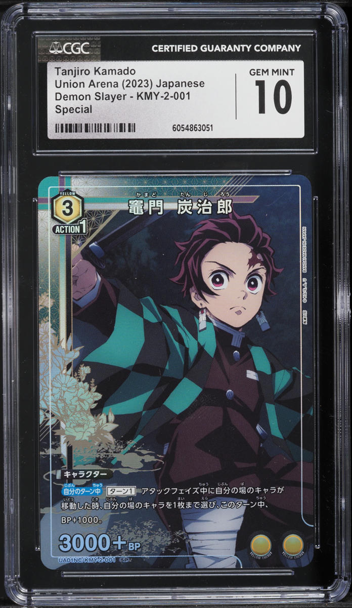 2023 Union Arena Japanese Demon Slayer Tanjiro Kamado #KMY-2-001 CGC 10 GEM MINT