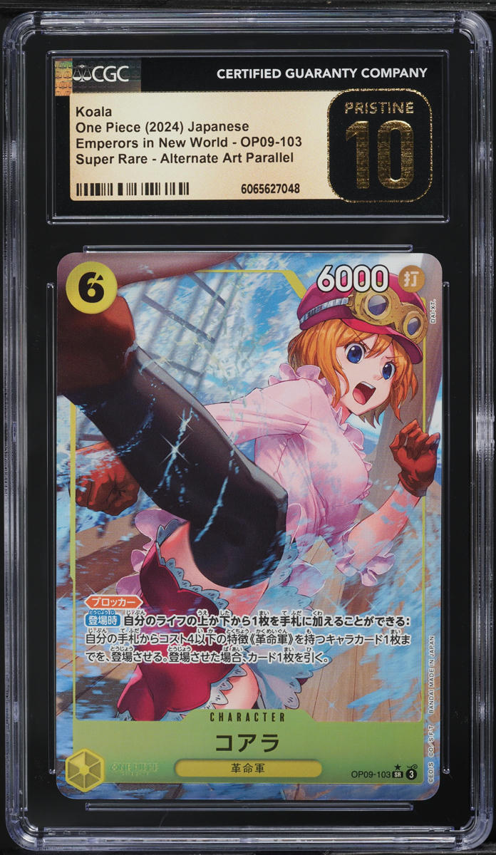 2024 One Piece Japanese Emperors In New World Alt Art Koala CGC 10 PRISTINE