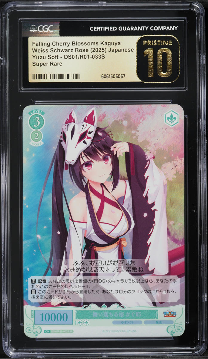 2025 Weiss Schwarz Rose Japanese Yuzu Soft Falling Cherry Blossoms Kaguya CGC 10