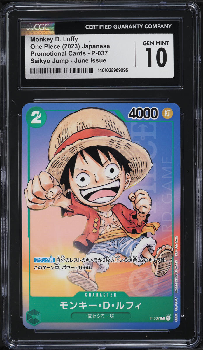 2023 One Piece Japanese Promo Saikyo Jump June Monkey D. Luffy #P-037 CGC 10 GEM