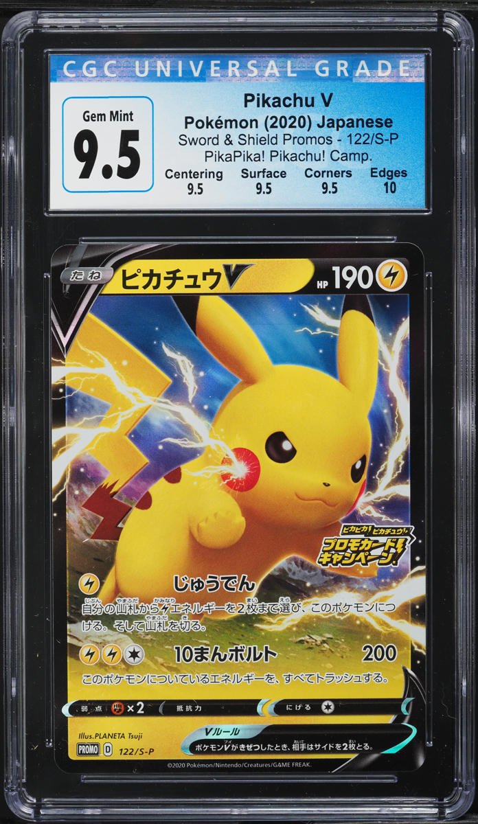 2020 Pokemon Japanese SWSH Promo PikaPika! Pikachu V #122 CGC 9.5 GEM MINT
