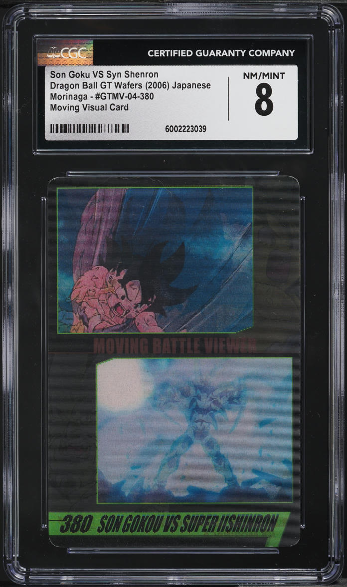 2006 Dragon Ball GT Wafers Japanese Son Goku Vs Syn Shenron #GTMV-04-380 CGC 8