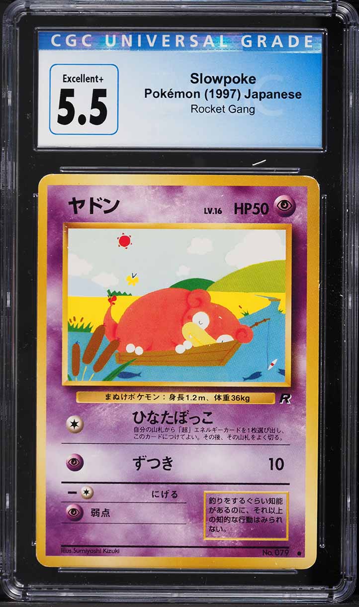 1997 Pokemon Japanese Rocket Gang Slowpoke #79 CGC 5.5 EX+