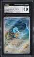 2023 Pokemon Japanese Scarlet & Violet 151 Art Rare Squirtle #170 CGC 10 GEM