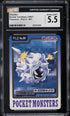 1997 Pokemon Japanese Pocket Monsters Carddass Cloyster #91 CGC 5.5 EX+