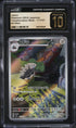 2024 Pokemon Japanese SV Transformation Mask Art Rare Lairon #111 CGC 10 PRISTINE