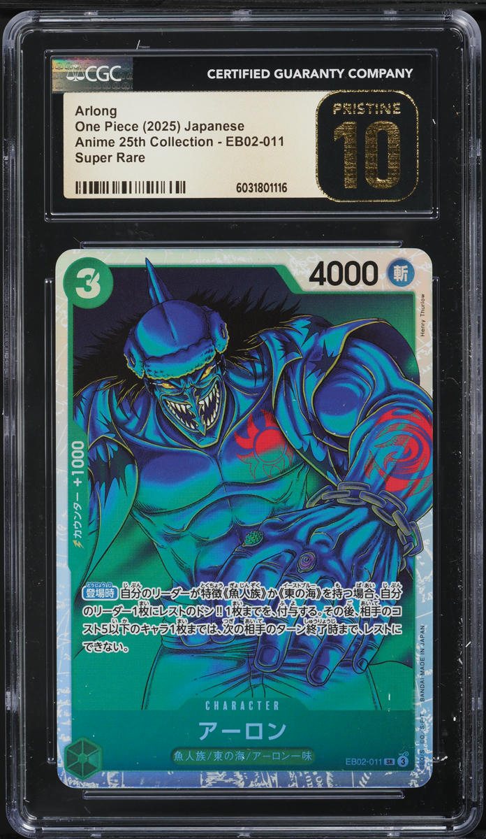 2025 One Piece Japanese Anime 25th Collection Arlong #EB02-011 CGC 10 PRISTINE