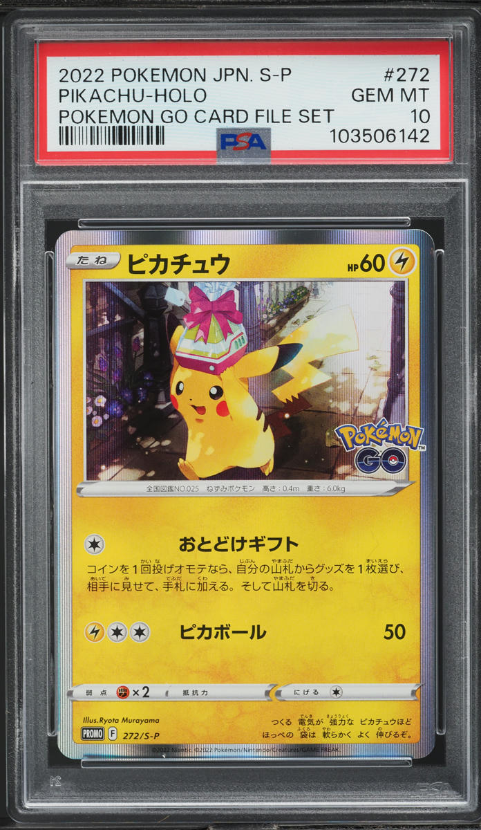 2022 Pokemon Japanese SWSH Promo Pokemon GO Card File Set Holo Pikachu PSA 10