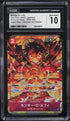 2022 One Piece Japanese Romance Dawn Alt Art Monkey D. Luffy #OP01-024 CGC 10