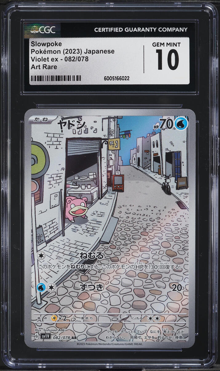 2023 Pokemon Japanese SV Violet EX Art Rare Slowpoke #82 CGC 10 GEM MINT