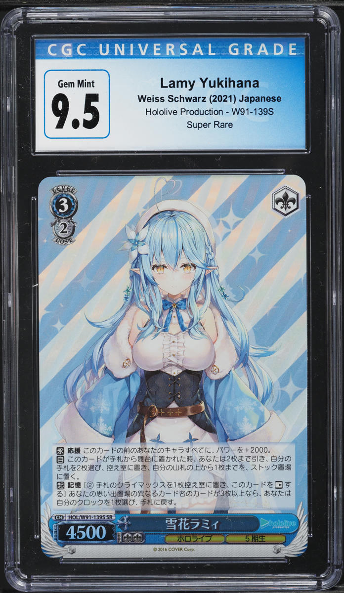 2021 Weiss Schwarz Japanese Hololive Production Yukihana Lamy #W91-139S CGC 9.5