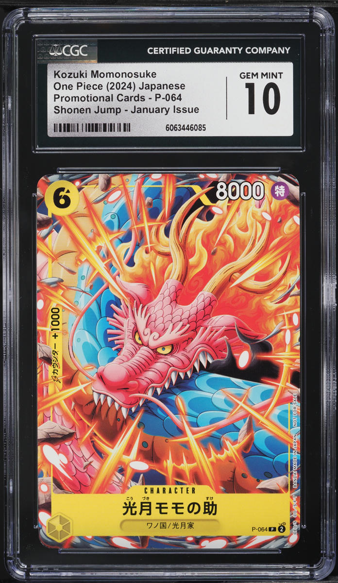 2024 One Piece Japanese Promo Shonen Jump Kozuki Momonosuke #P-064 CGC 10 GEM
