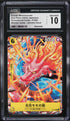 2024 One Piece Japanese Promo Shonen Jump Kozuki Momonosuke #P-064 CGC 10 GEM