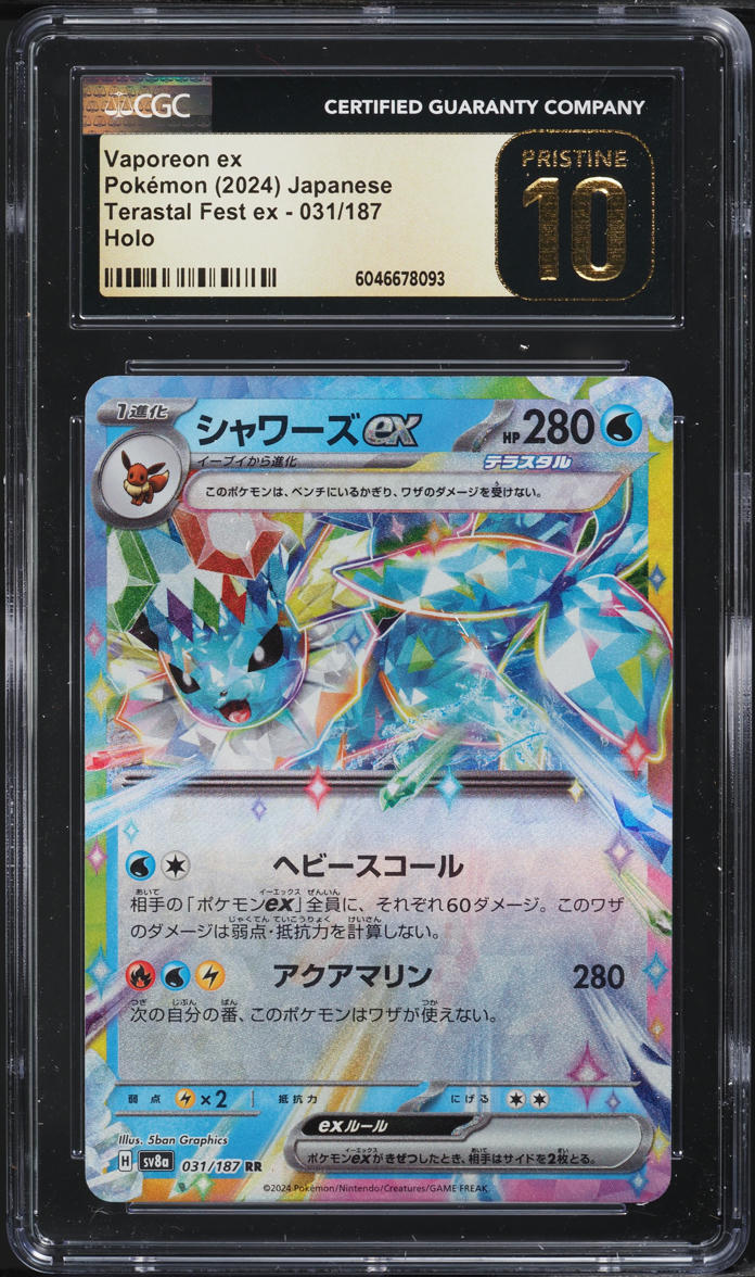 2024 Pokemon Japanese SV Terastal Fest EX Holo Vaporeon ex #31 CGC 10 PRISTINE