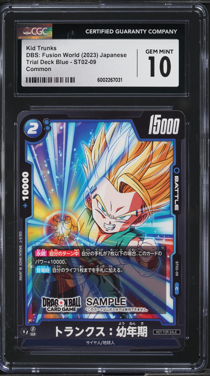 2023 Dragon Ball Super Japanese Fusion World Trial Deck Blue Kid Trunks CGC 10