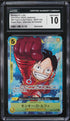 2024 One Piece Japanese 500 Years Future Alt Monkey D. Luffy #OP07-109 CGC 10