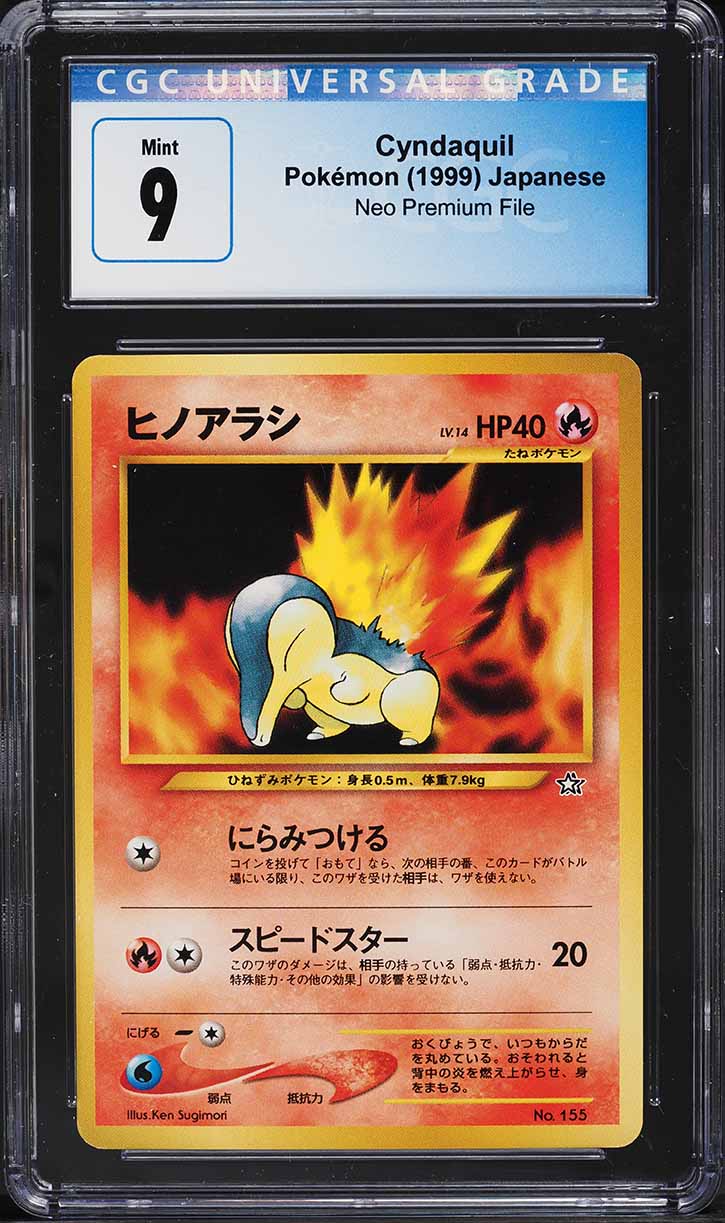 1999 Pokemon Japanese Neo Premium File Cyndaquil #155 CGC 9 MINT