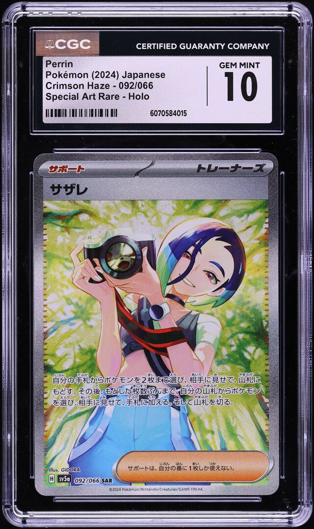 2024 Pokemon Japanese SV Crimson Haze SAR Perrin #92 CGC 10 GEM MINT