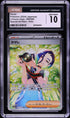 2024 Pokemon Japanese SV Crimson Haze SAR Perrin #92 CGC 10 GEM MINT