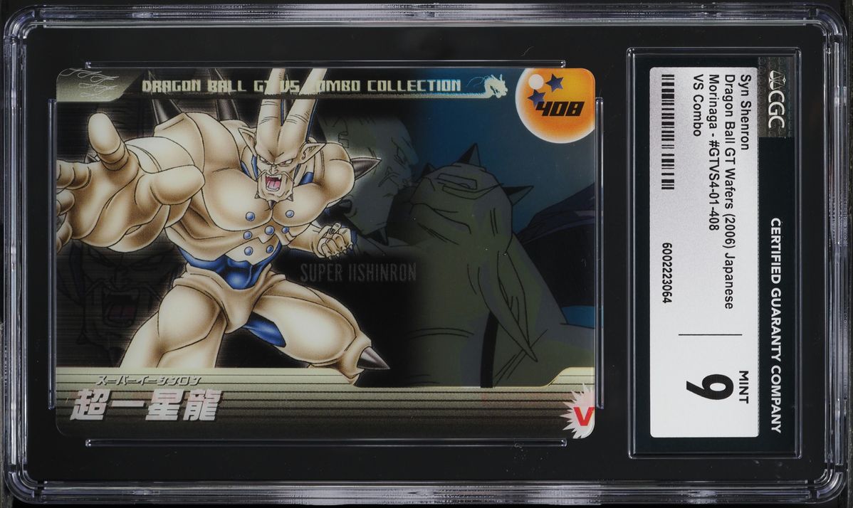 2006 Dragon Ball GT Wafers Japanese Vs Combo Syn Shenron #GTVS4-05-412 CGC 9