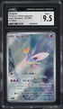 2024 Pokemon Japanese SV Night Wanderer Art Rare Cresselia #71 CGC 9.5 MINT+