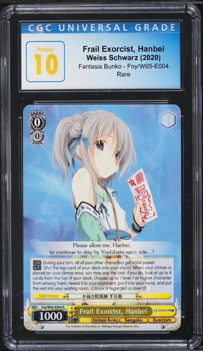 2020 Weiss Schwarz Fantasia Bunko Frail Exorcist, Hanbei R #W65-E004 CGC 10