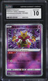 2022 Pokemon Japanese SWSH Incandescent Arcana Radiant Alakazam #31 CGC 10 GEM