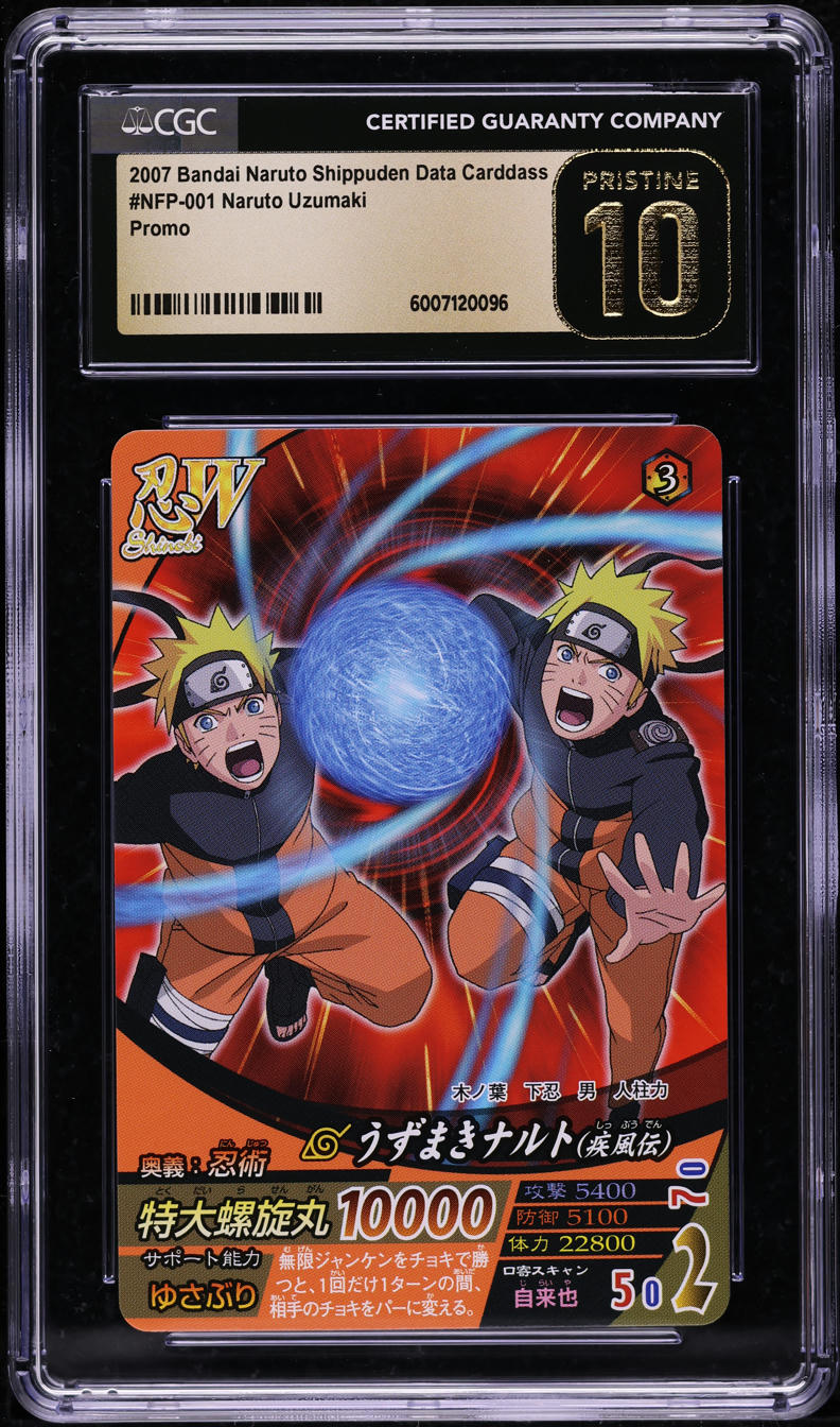 2007 Naruto Shippuden Data Carddass Japanese Promo Naruto Uzumaki CGC 10